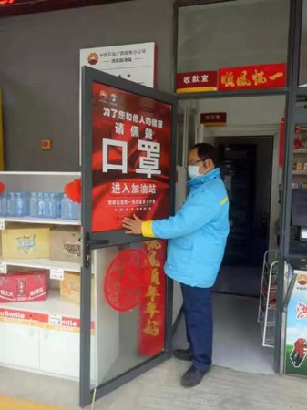 微信圖片_20200224151938_副本.jpg 微信圖片_20200224151938_副本.jpg